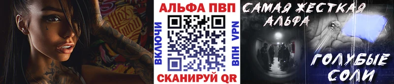 Хочу наркоту Белинский КОКАИН Alpha-PVP Мефедрон