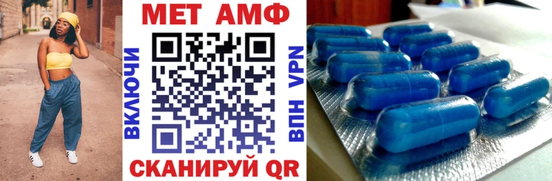 АМФ 98%  Белинский 
