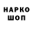 Кетамин VHQ Petro Marusya
