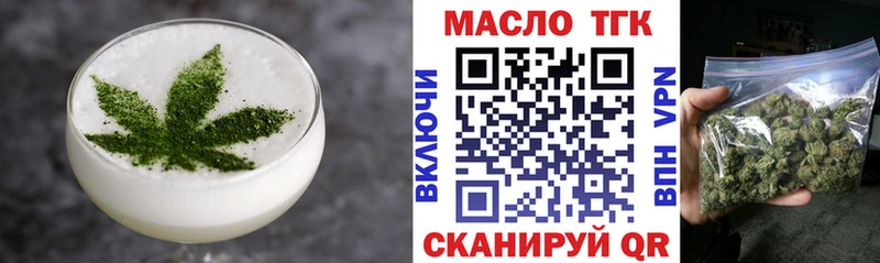 omg ССЫЛКА Белинский Canna-Cookies марихуана