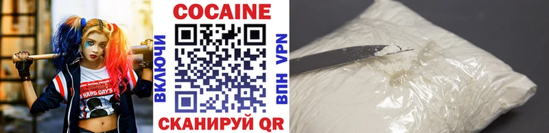 COCAIN Эквадор  Белинский 