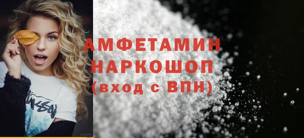 сатива Бронницы