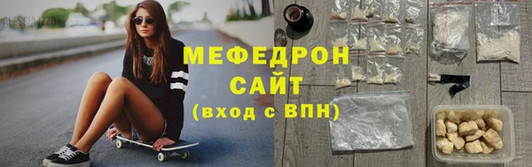 круглые Бугульма
