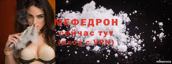 круглые Бугульма