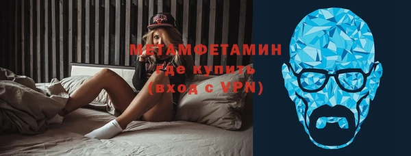 альфа пвп VHQ Бородино