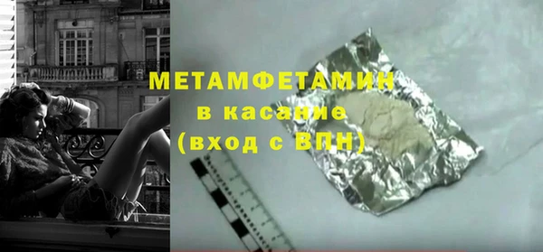 круглые Бугульма