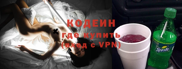 сатива Бронницы