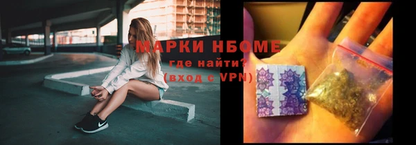альфа пвп VHQ Бородино