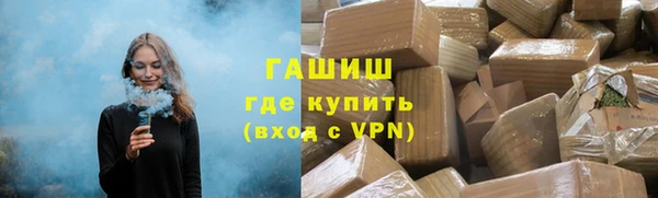 сатива Бронницы