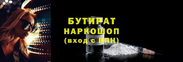 альфа пвп VHQ Бородино