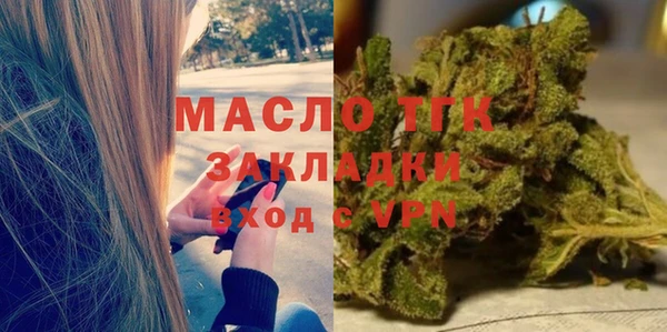 круглые Бугульма