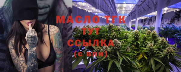 круглые Бугульма