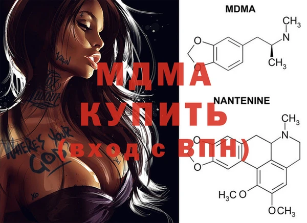 альфа пвп VHQ Бородино