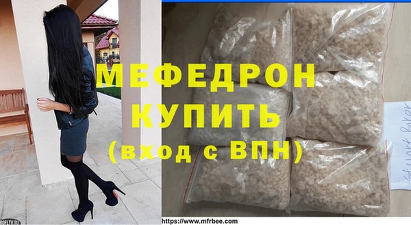 сатива Бронницы