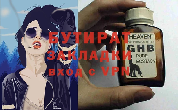 дурь Верхнеуральск