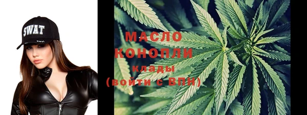 альфа пвп VHQ Бородино