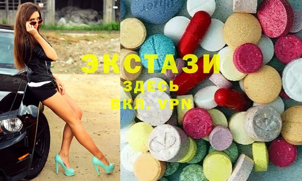 сатива Бронницы