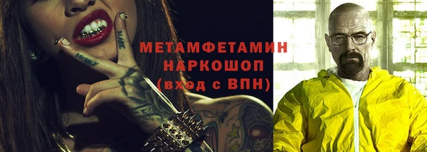 дурь Верхнеуральск