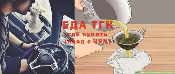 круглые Бугульма