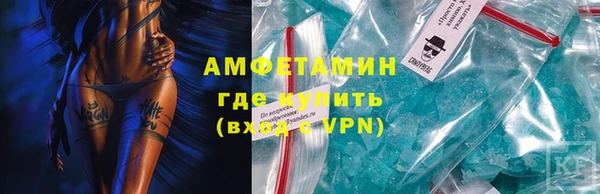 меф Белокуриха