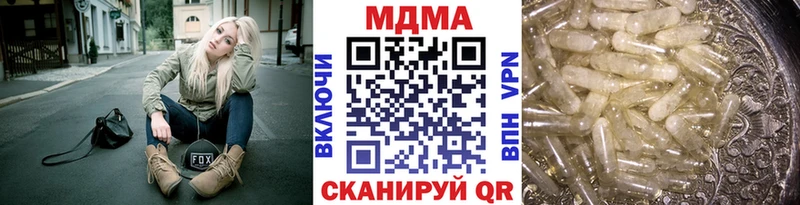 где можно купить   МЕГА рабочий сайт  MDMA кристаллы  Белинский 