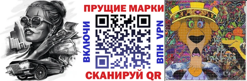 закладки  kraken зеркало  Марки NBOMe 1,5мг  Белинский 